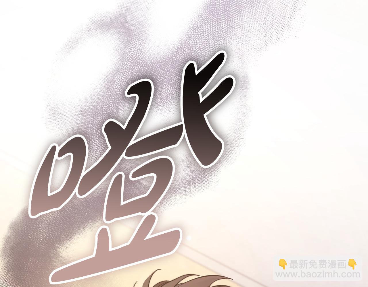 惡魔培養的淑女 - 第41話 侮辱人要付代價(1/6) - 2