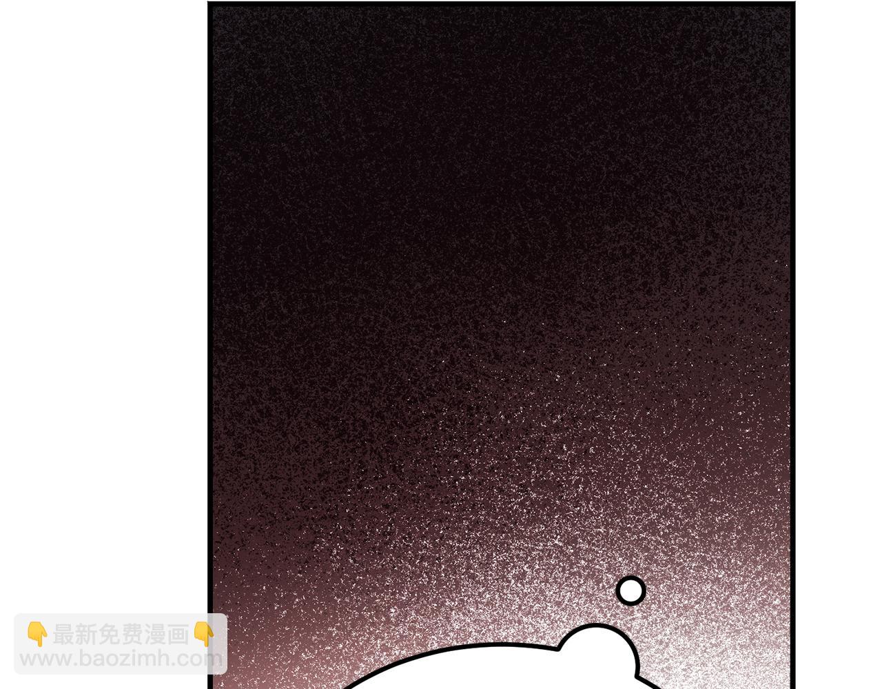 惡魔培養的淑女 - 第43話 惡魔的親吻(1/5) - 2