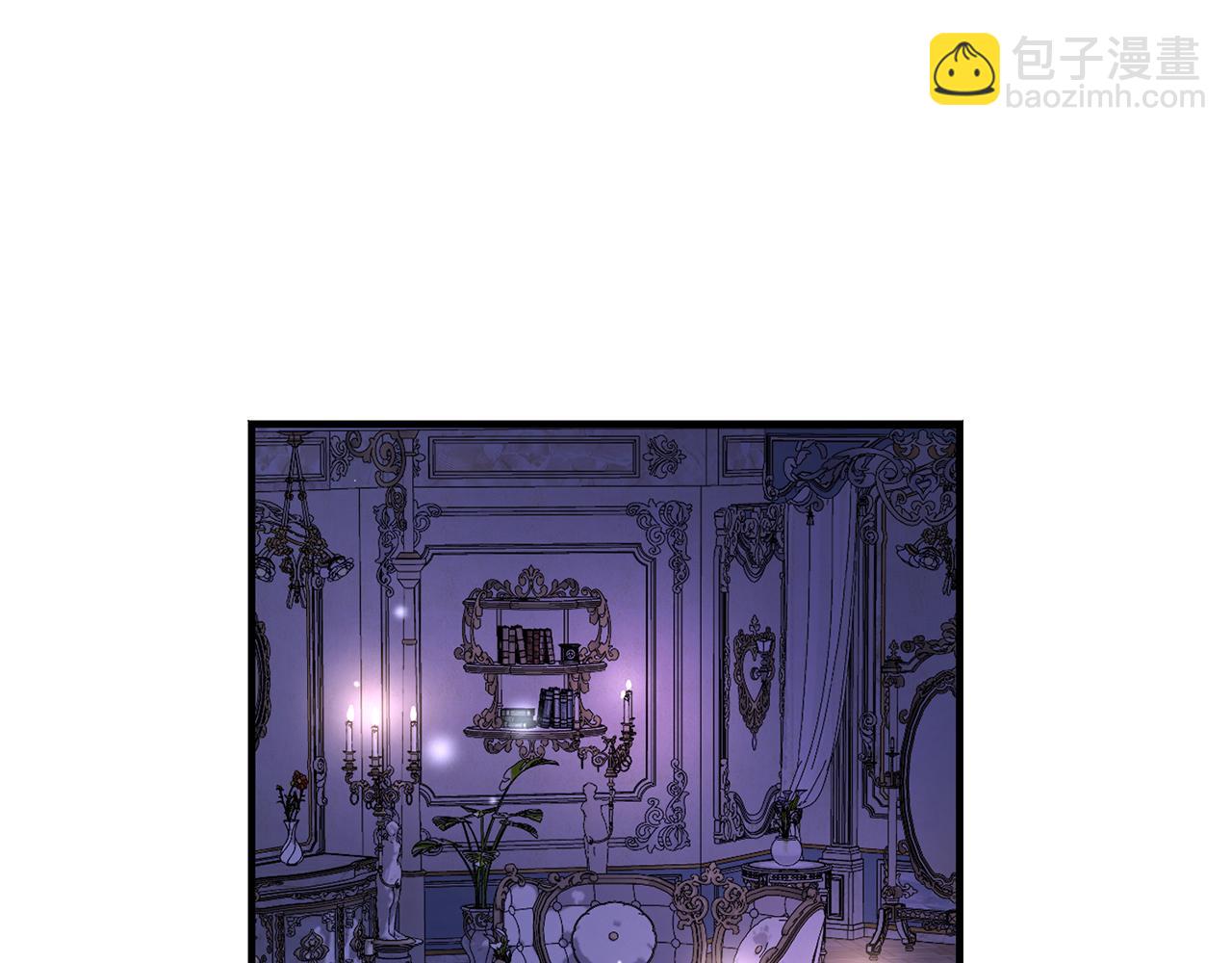 惡魔培養的淑女 - 第43話 惡魔的親吻(1/5) - 5