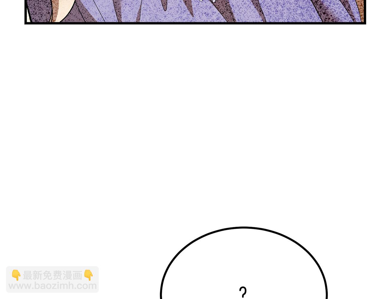 惡魔培養的淑女 - 第45話 真實還是謊言(1/5) - 1