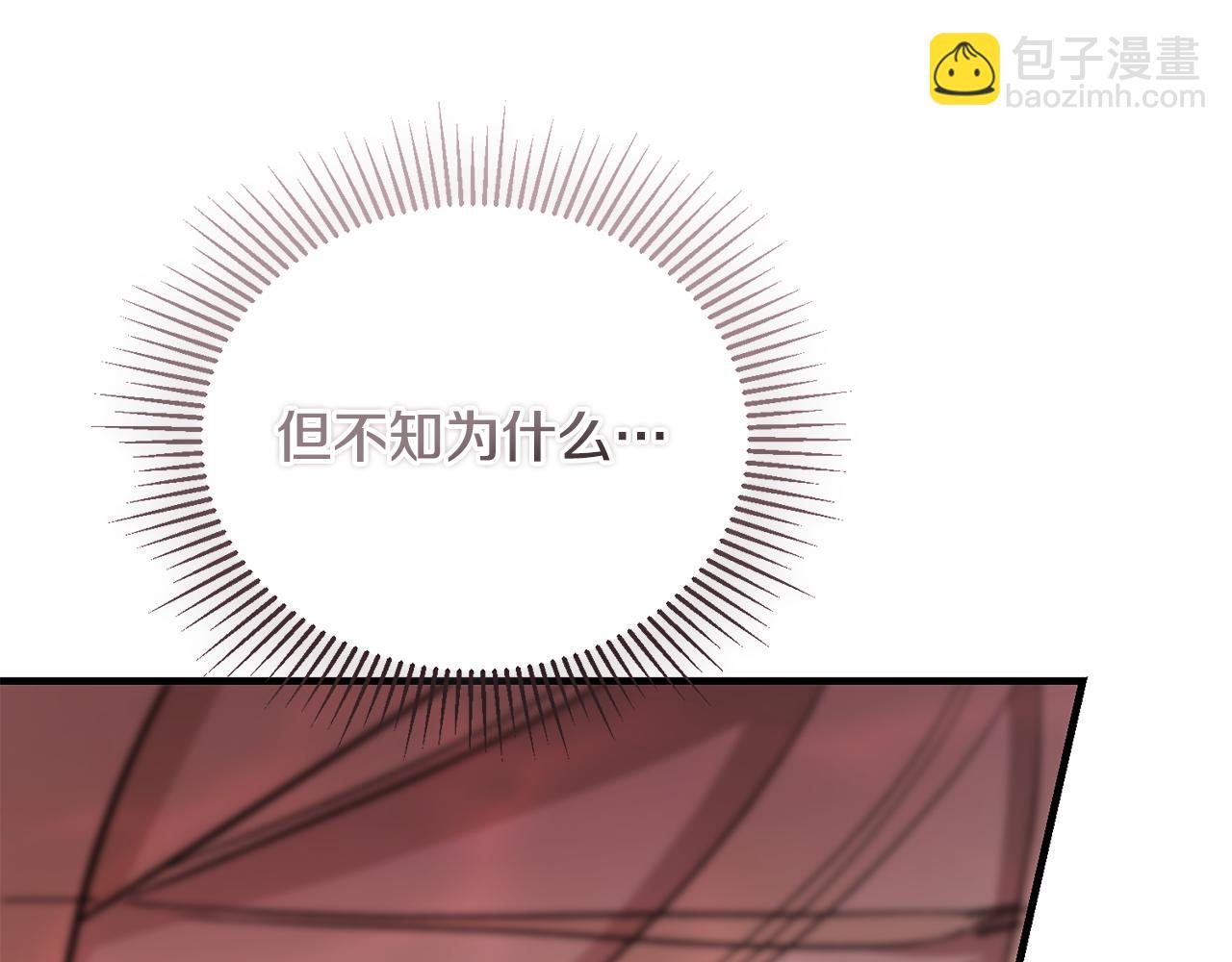 惡魔培養的淑女 - 第45話 真實還是謊言(1/5) - 5