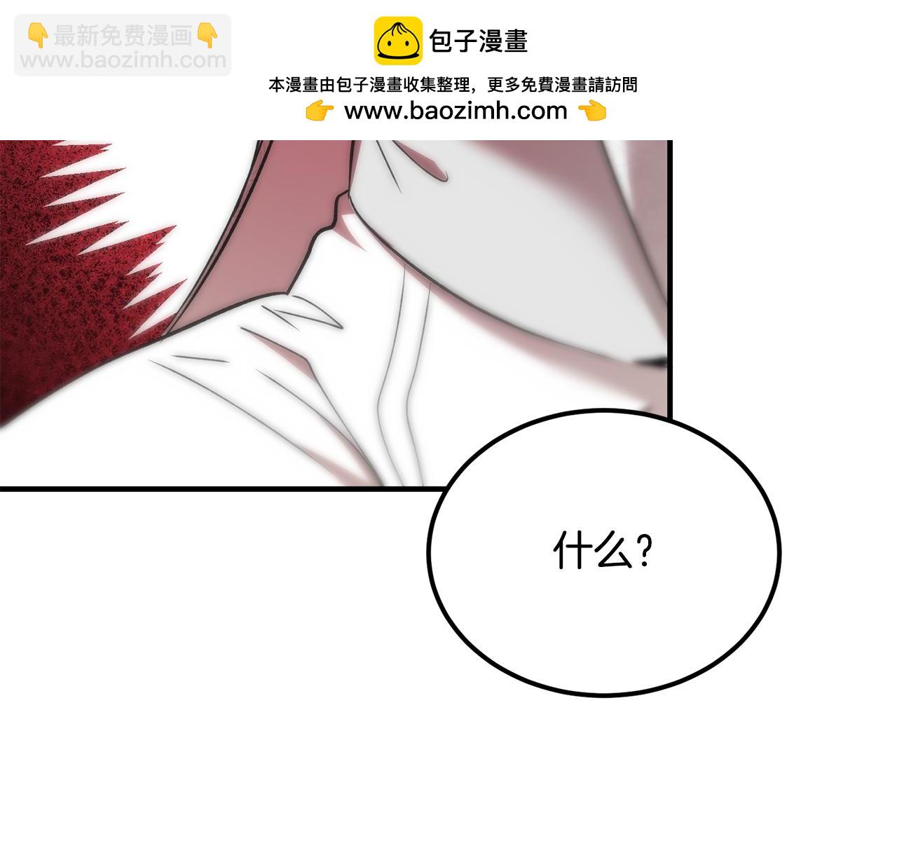 惡魔培養的淑女 - 第45話 真實還是謊言(1/5) - 7
