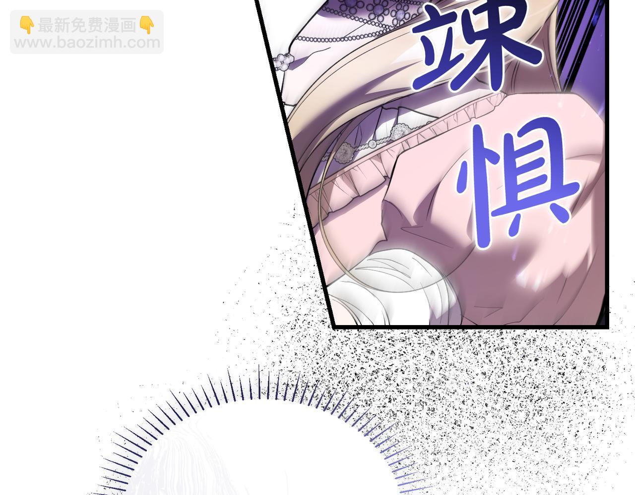 惡魔培養的淑女 - 第51話 賠償與衝突(1/5) - 1