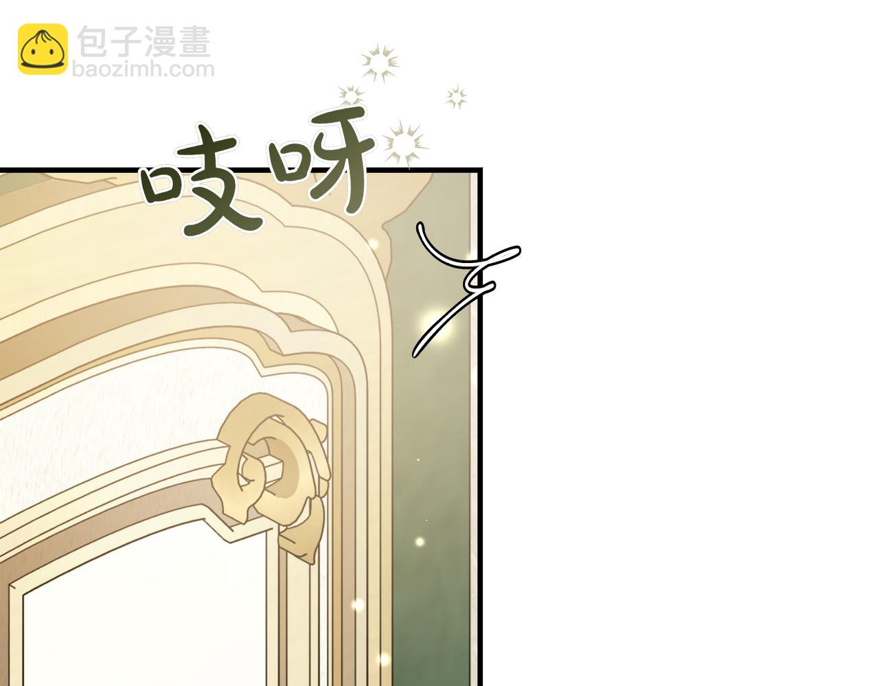 惡魔培養的淑女 - 第55話 期待的咖啡(1/4) - 7