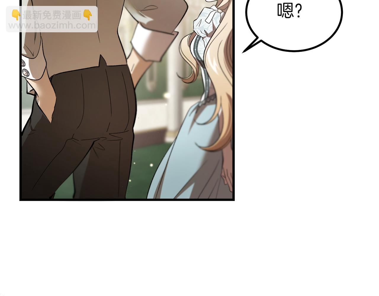惡魔培養的淑女 - 第55話 期待的咖啡(1/4) - 2