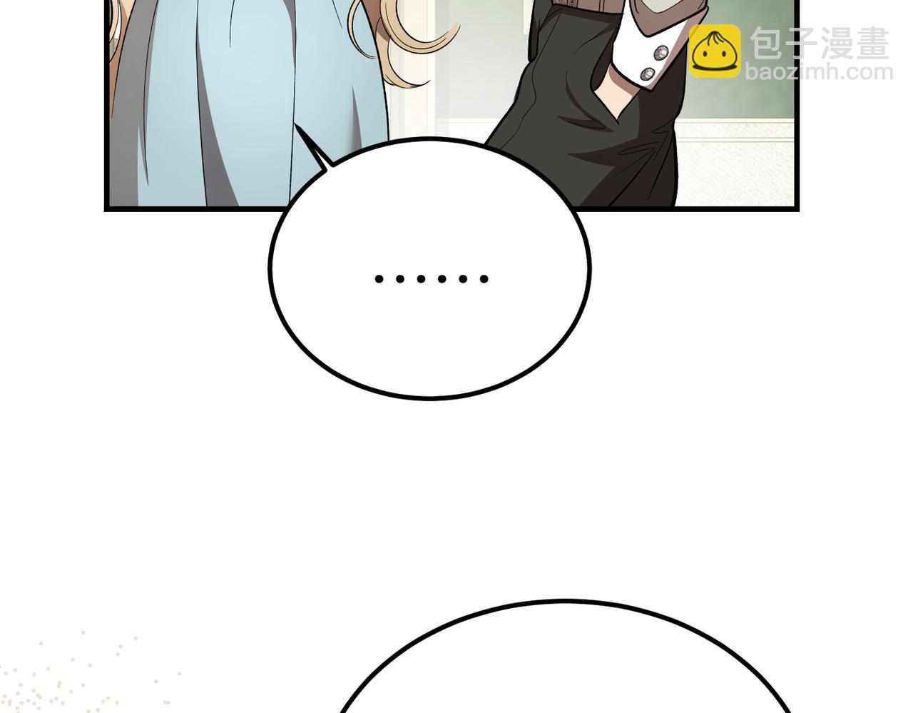 惡魔培養的淑女 - 第55話 期待的咖啡(1/4) - 7