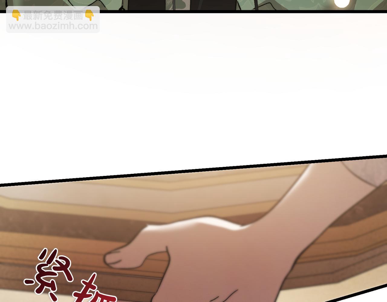 惡魔培養的淑女 - 第57話 得不到回報的愛(1/4) - 7