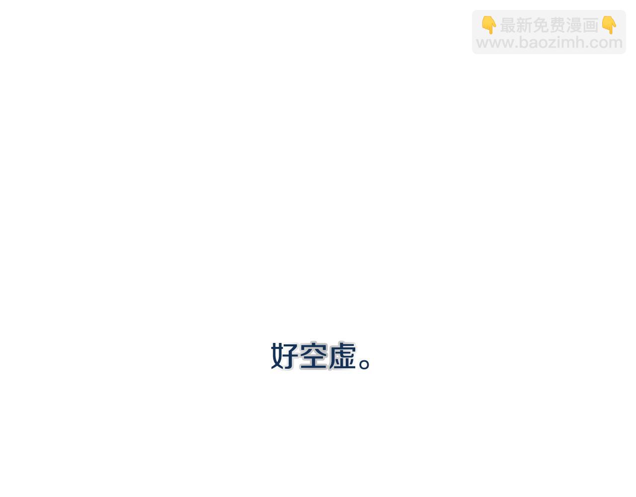 惡魔培養的淑女 - 第5話 惡魔爲我建軍隊(1/5) - 3
