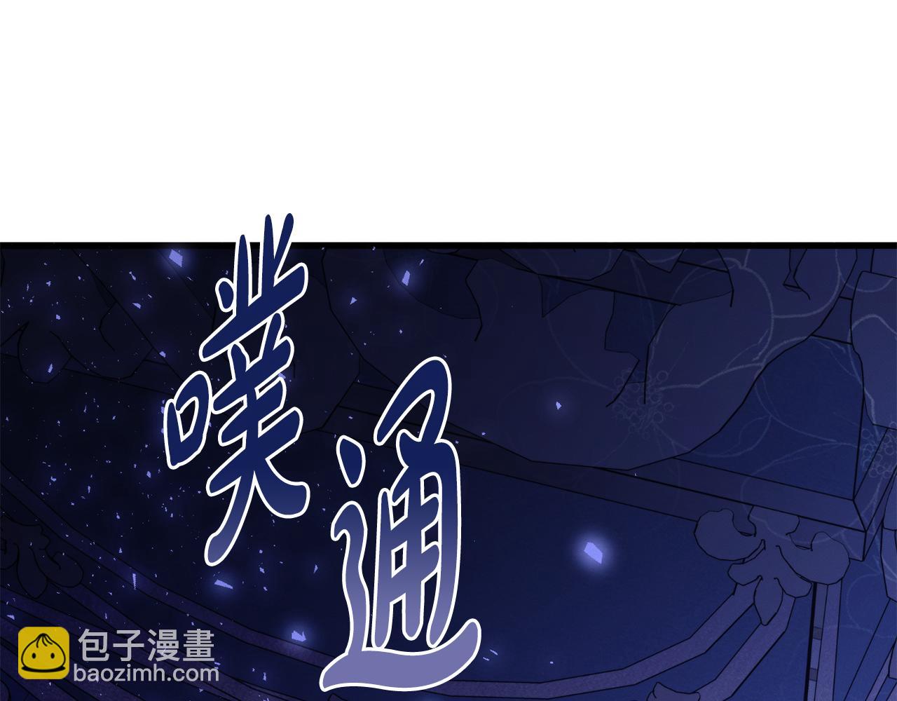 惡魔培養的淑女 - 第5話 惡魔爲我建軍隊(1/5) - 5