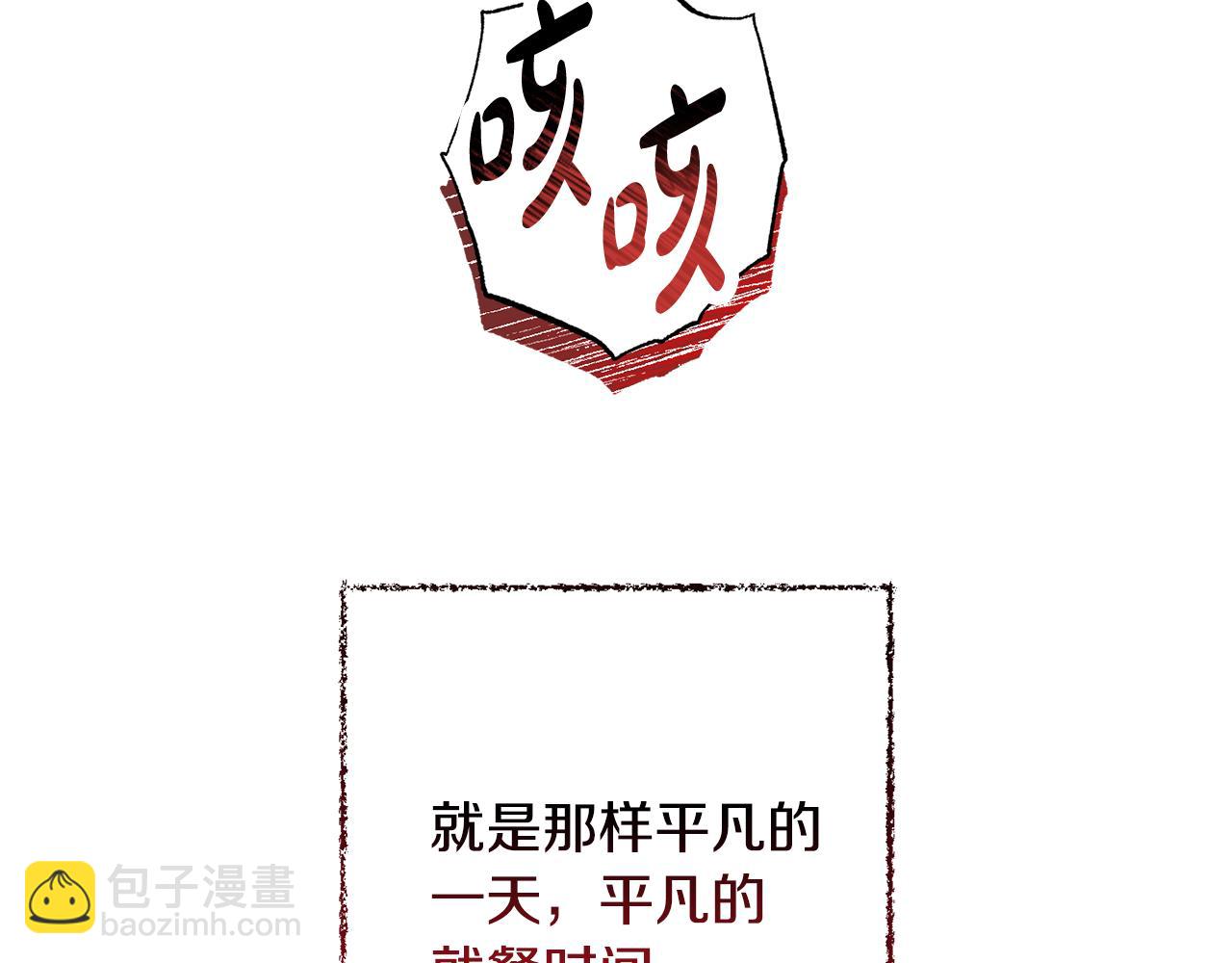 惡魔培養的淑女 - 第5話 惡魔爲我建軍隊(1/5) - 5