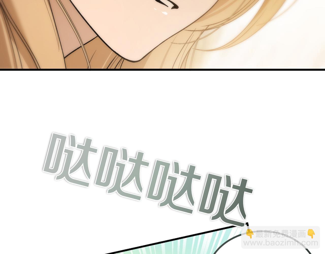 惡魔培養的淑女 - 第59話 試探真心(1/4) - 6