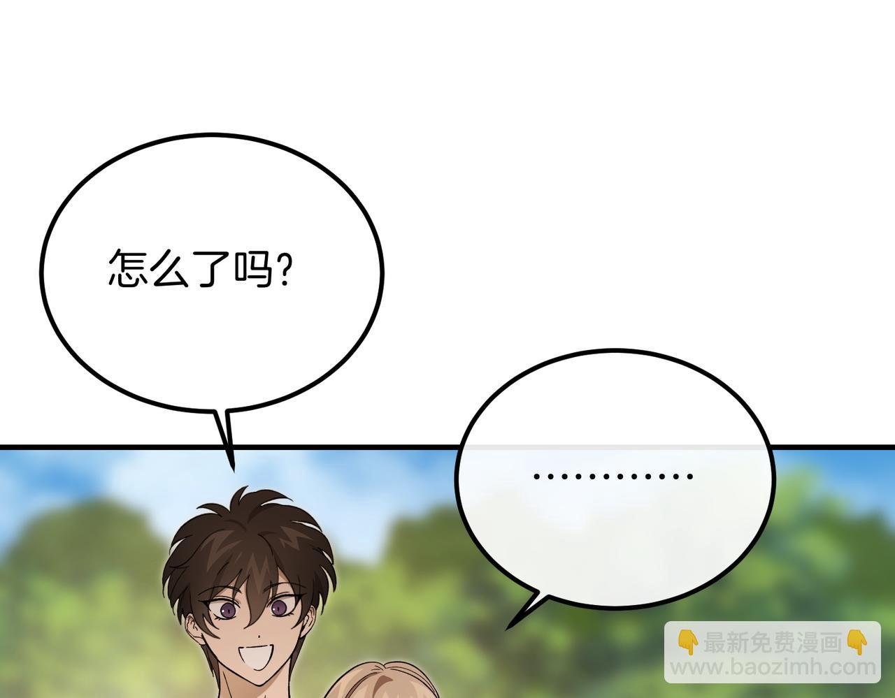 惡魔培養的淑女 - 第59話 試探真心(1/4) - 7