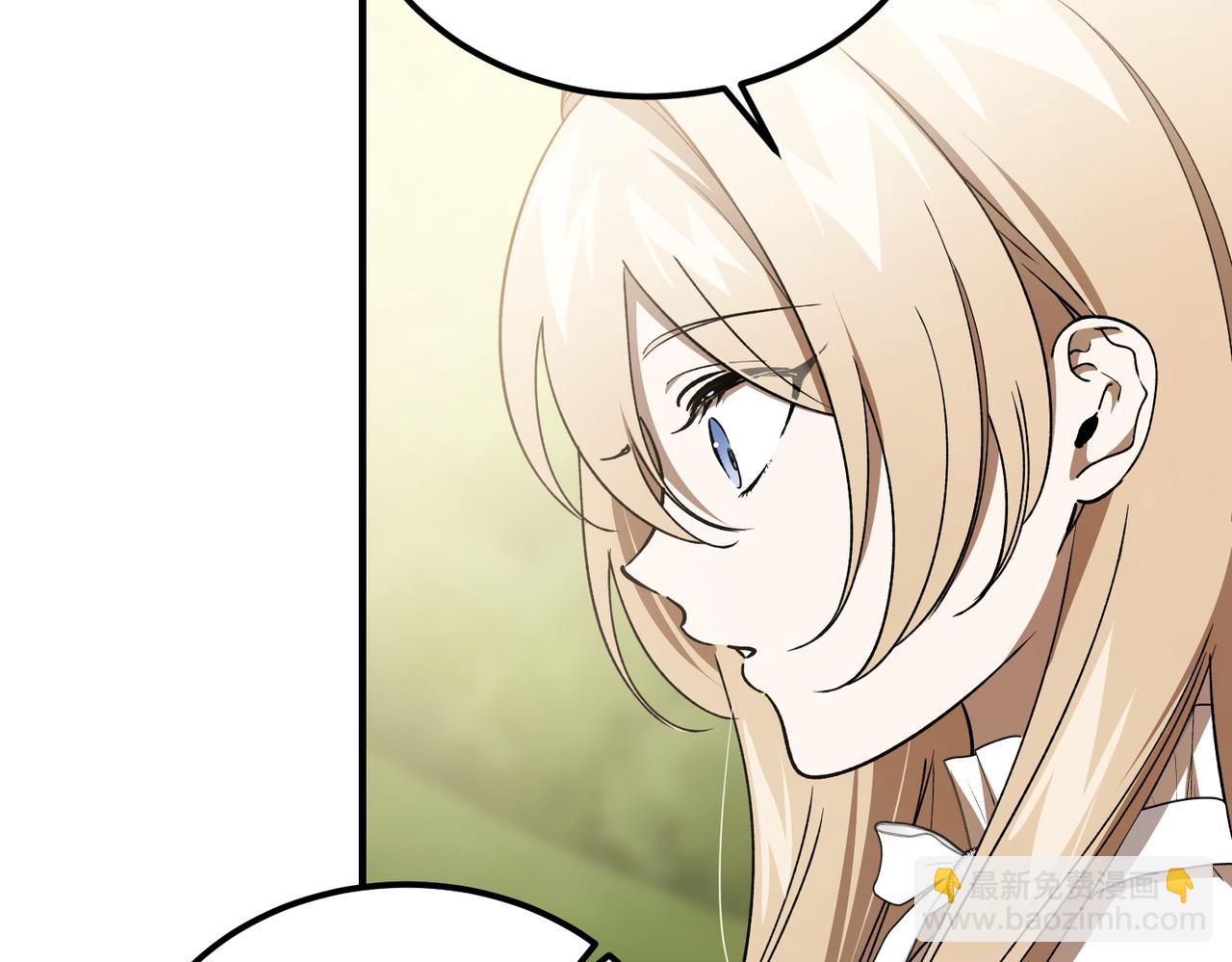 惡魔培養的淑女 - 第59話 試探真心(1/4) - 4