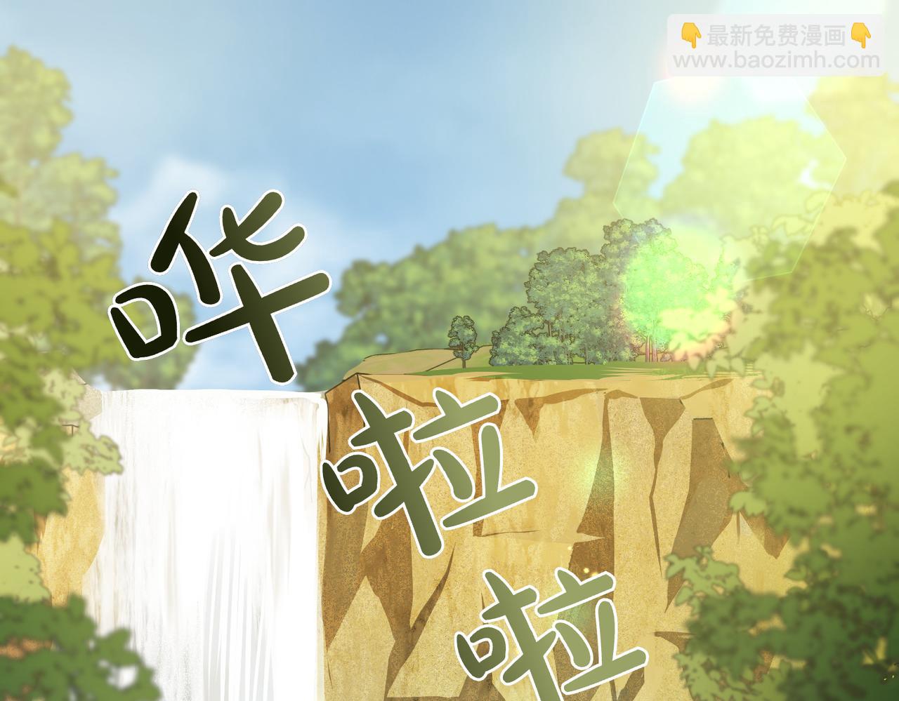 惡魔培養的淑女 - 第59話 試探真心(1/4) - 5