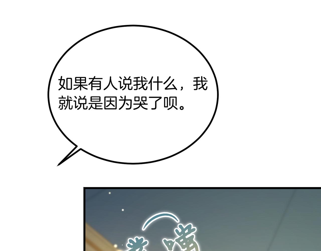 第61话 罗克斯的真心166