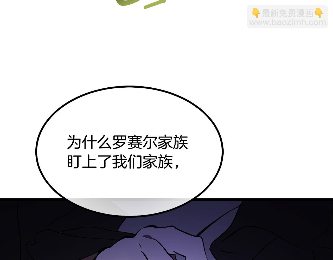 第7话 交易不需要感情44