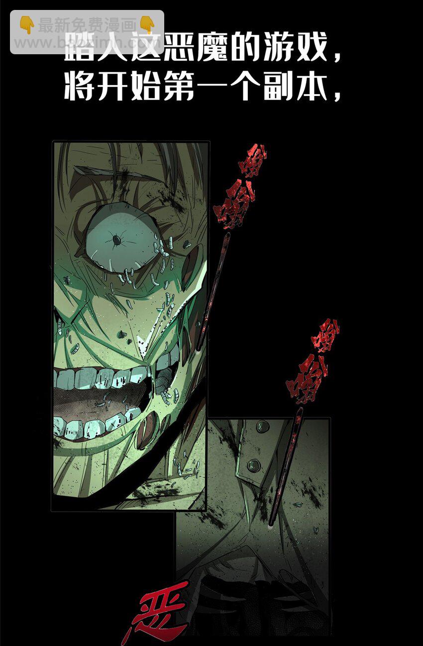 预告 预告-第1话