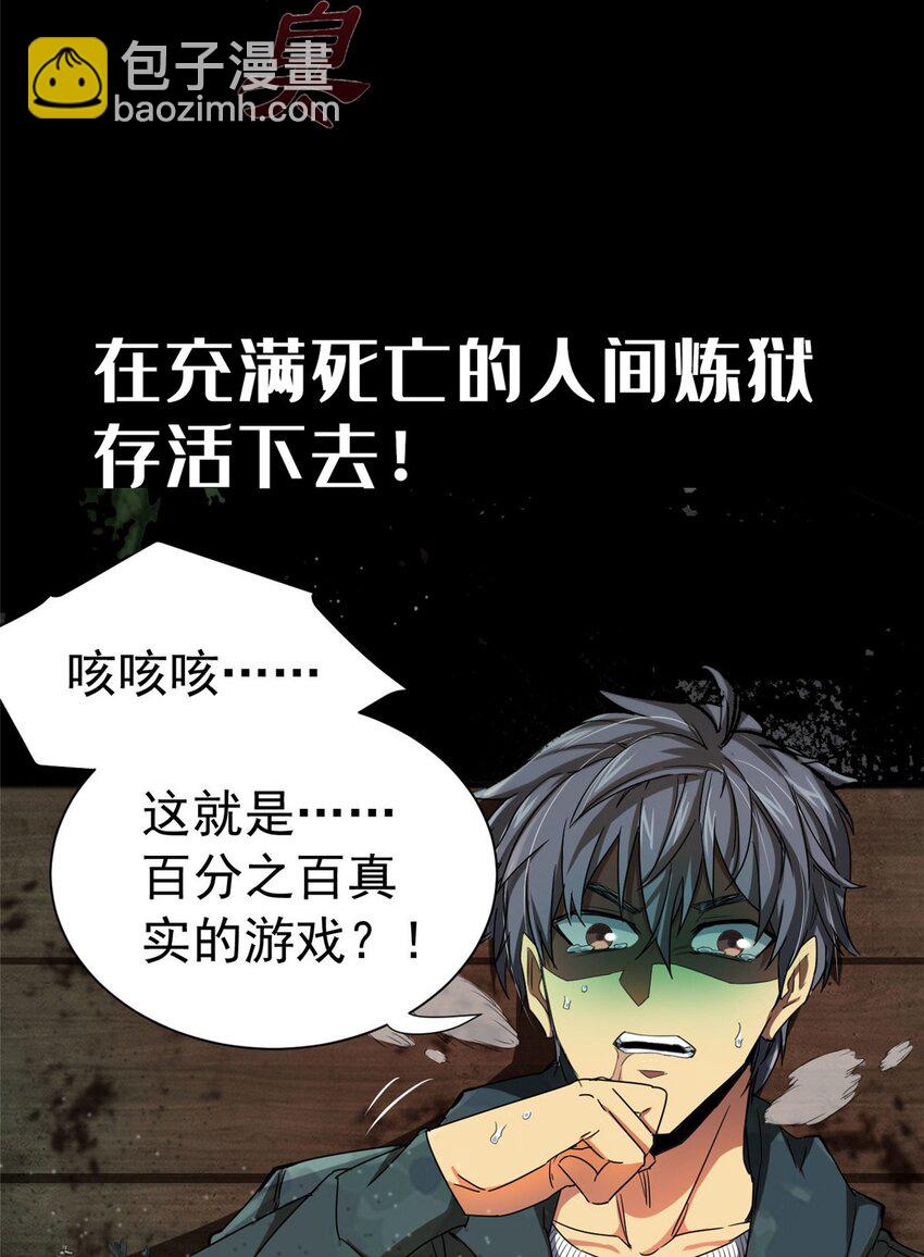 预告 预告-第1话