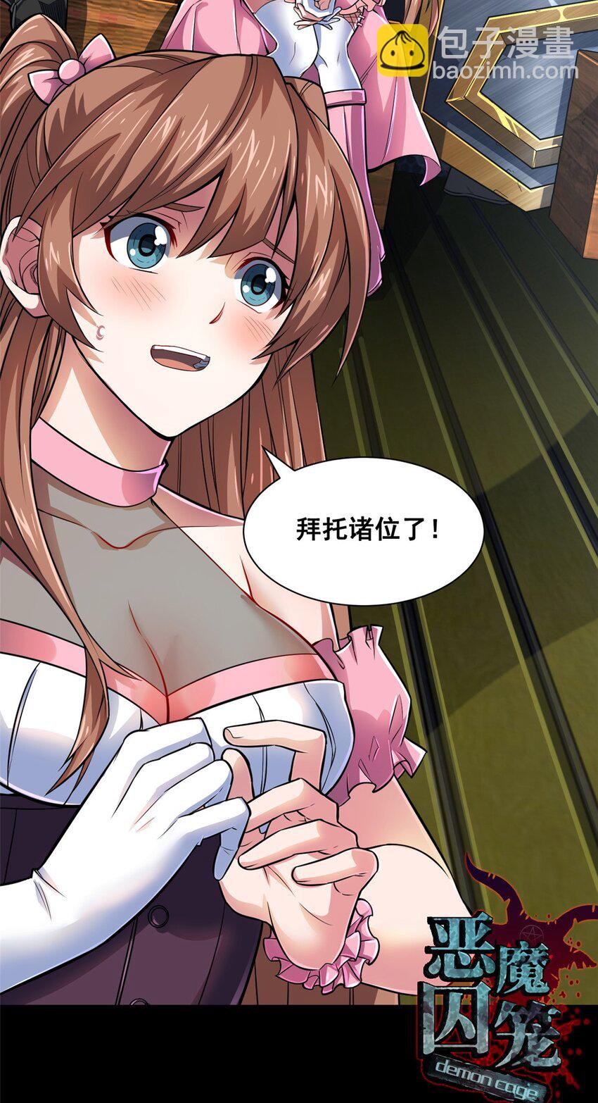 预告 预告-第1话