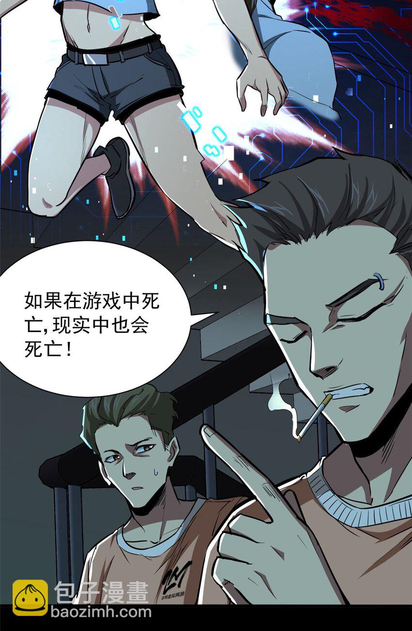 预告 预告-第1话