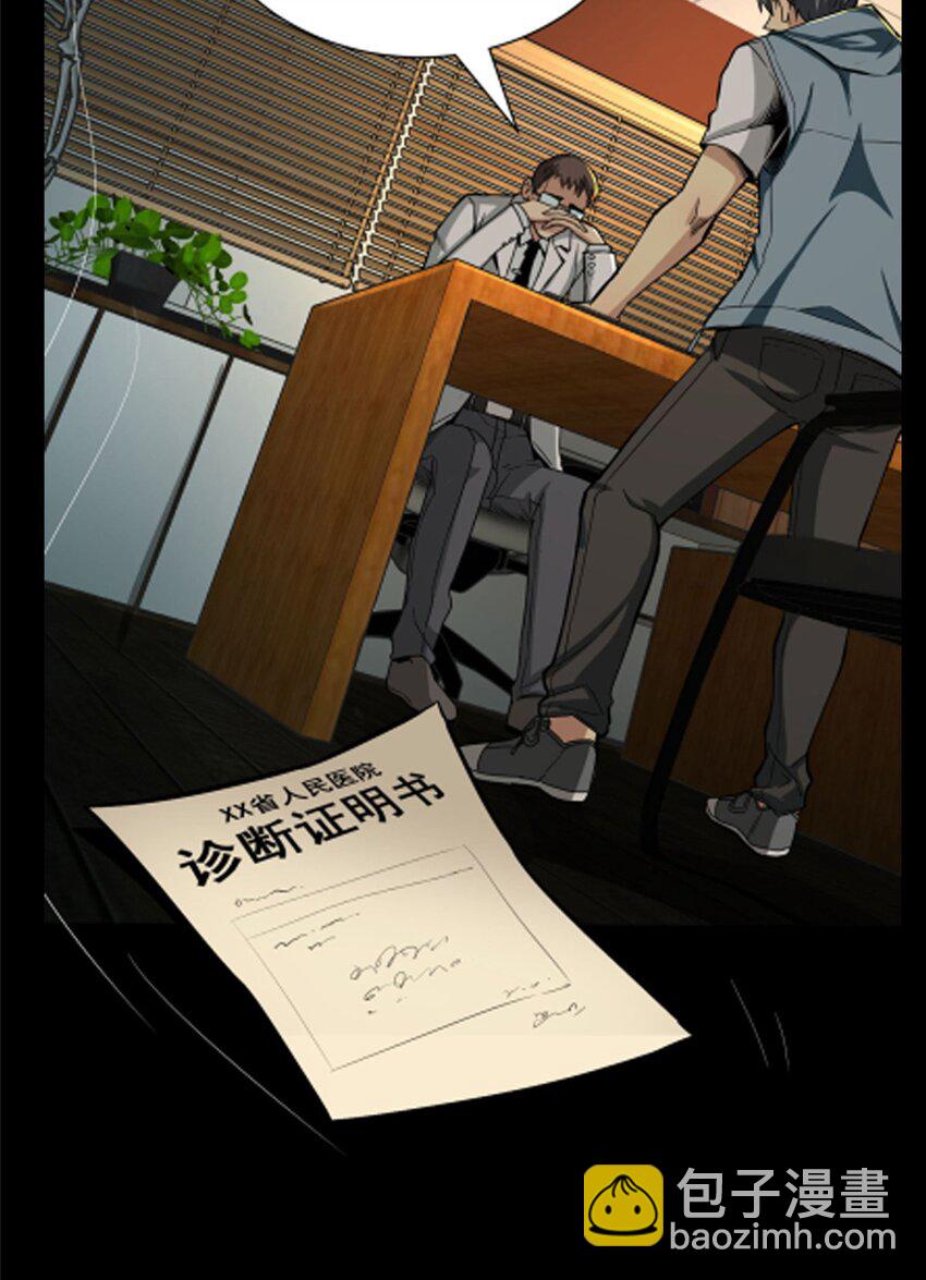 预告 预告-第1话