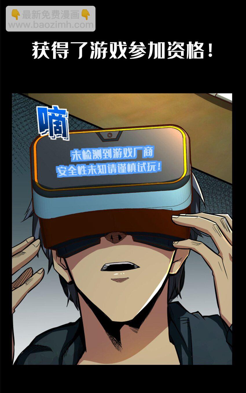 预告 预告-第1话