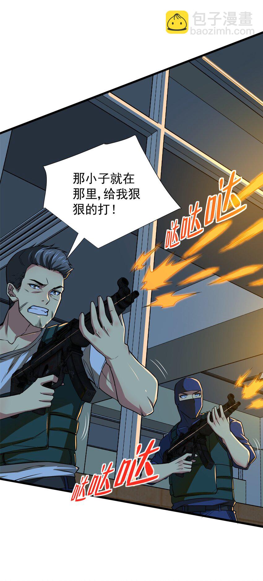 10 反叛？(1/2)-第11话