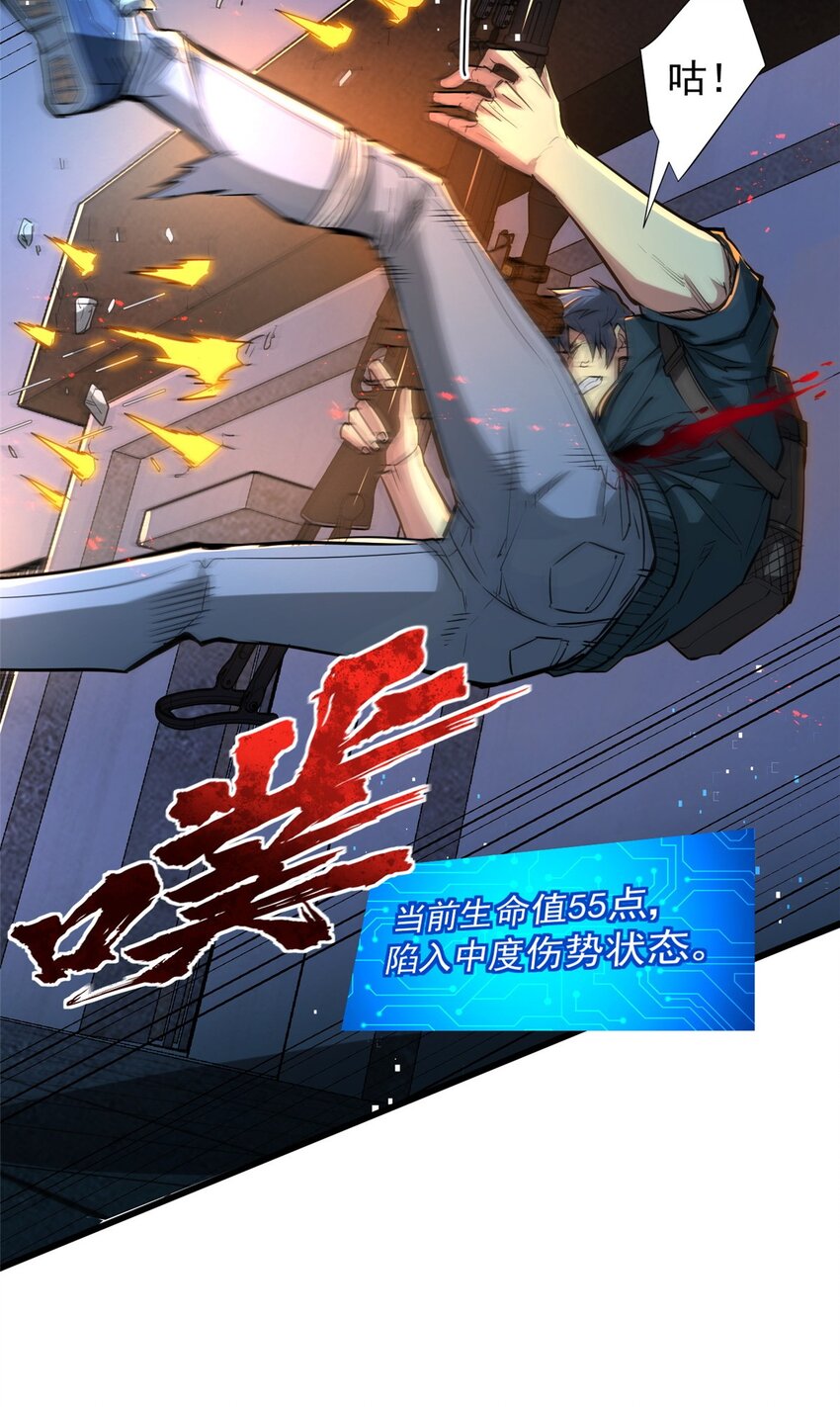 10 反叛？(1/2)-第11话