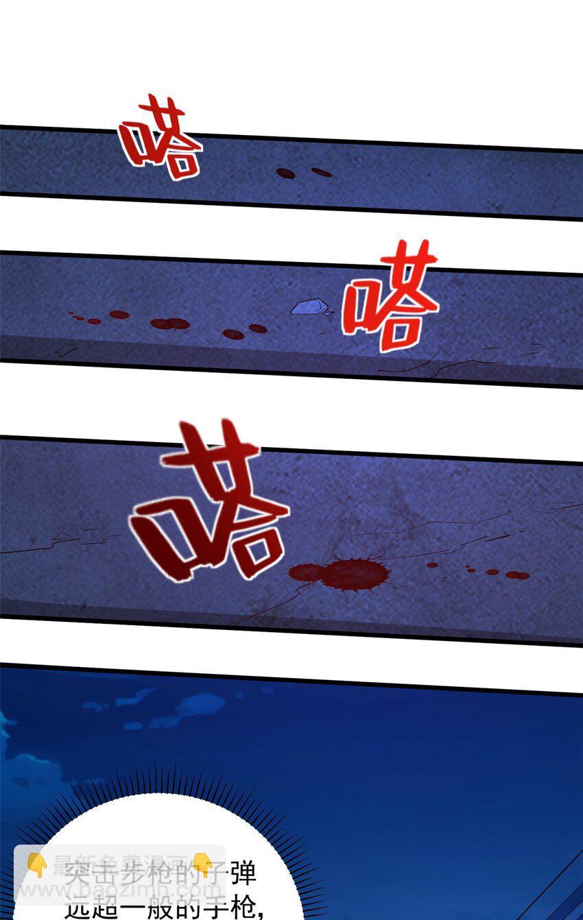 10 反叛？(1/2)-第11话