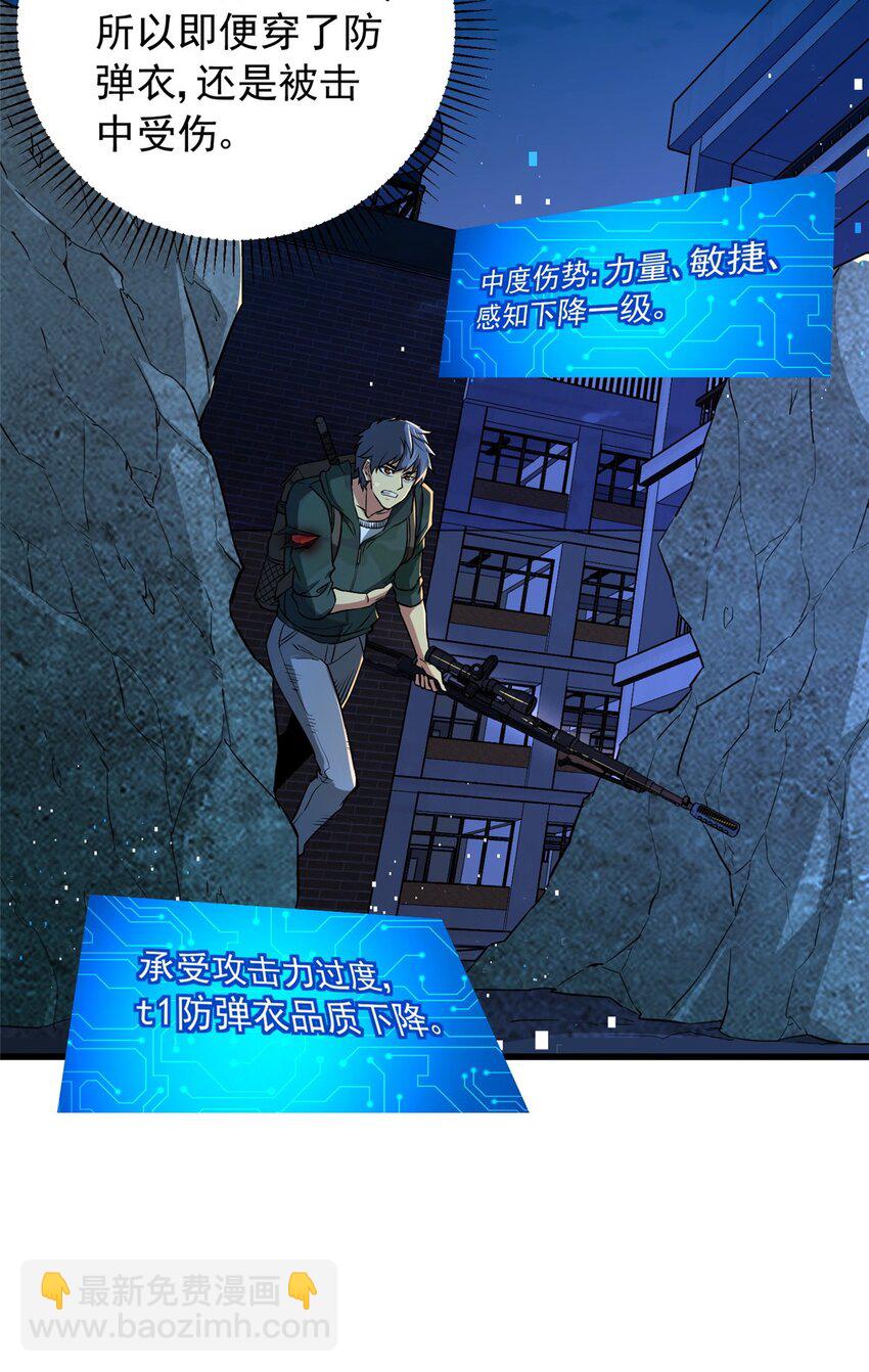 10 反叛？(1/2)-第11话