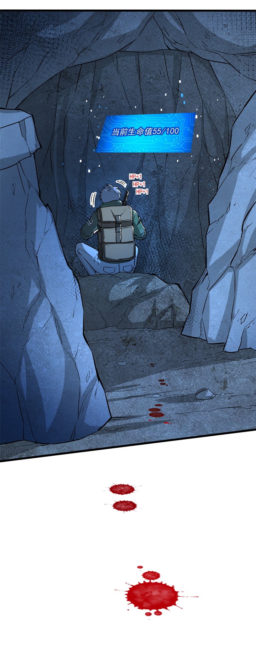 10 反叛？(1/2)-第11话