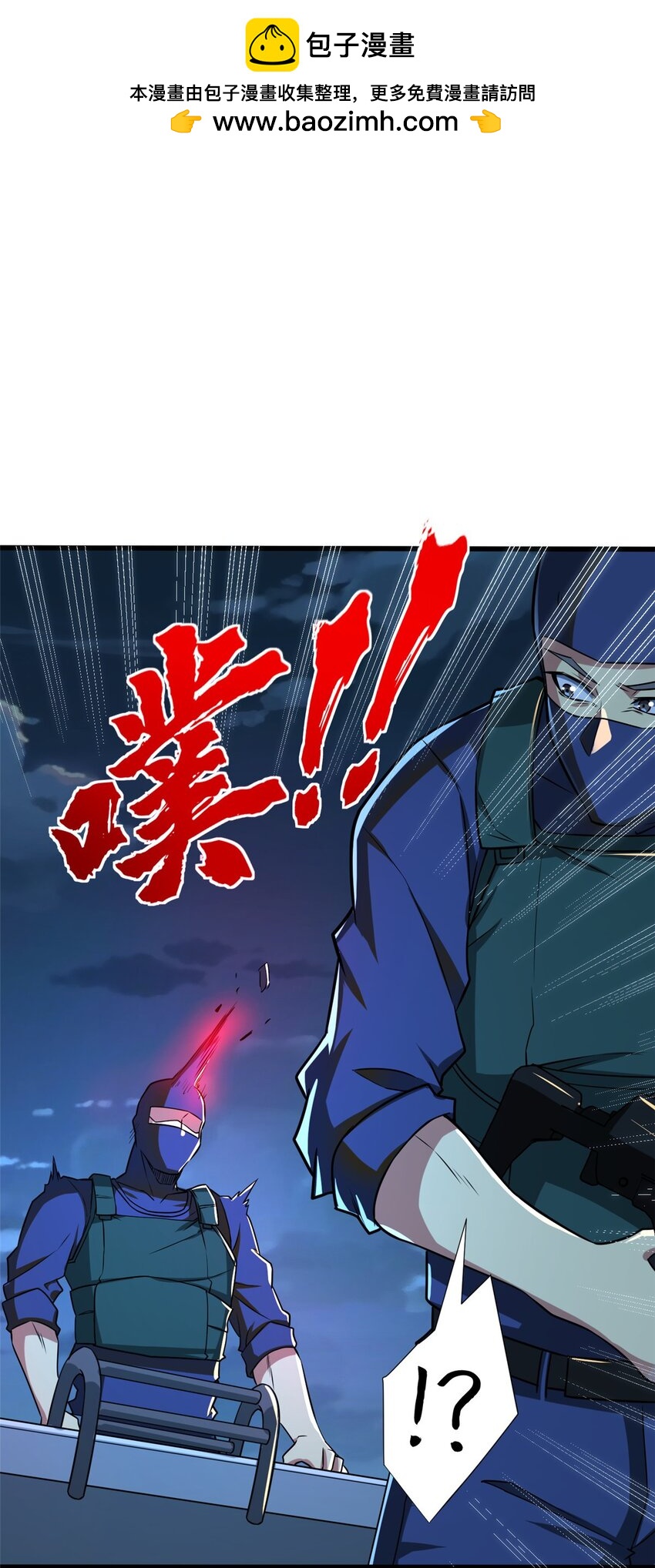 10 反叛？(1/2)-第11话