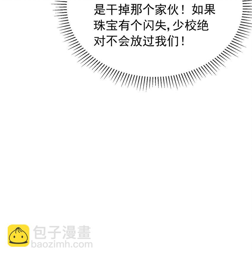 10 反叛？(1/2)-第11话