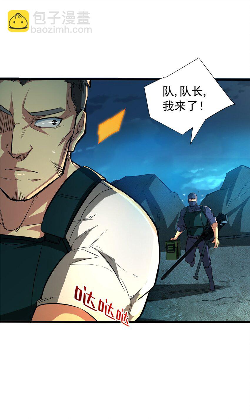 10 反叛？(1/2)-第11话