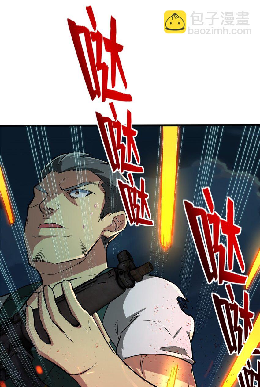 10 反叛？(1/2)-第11话