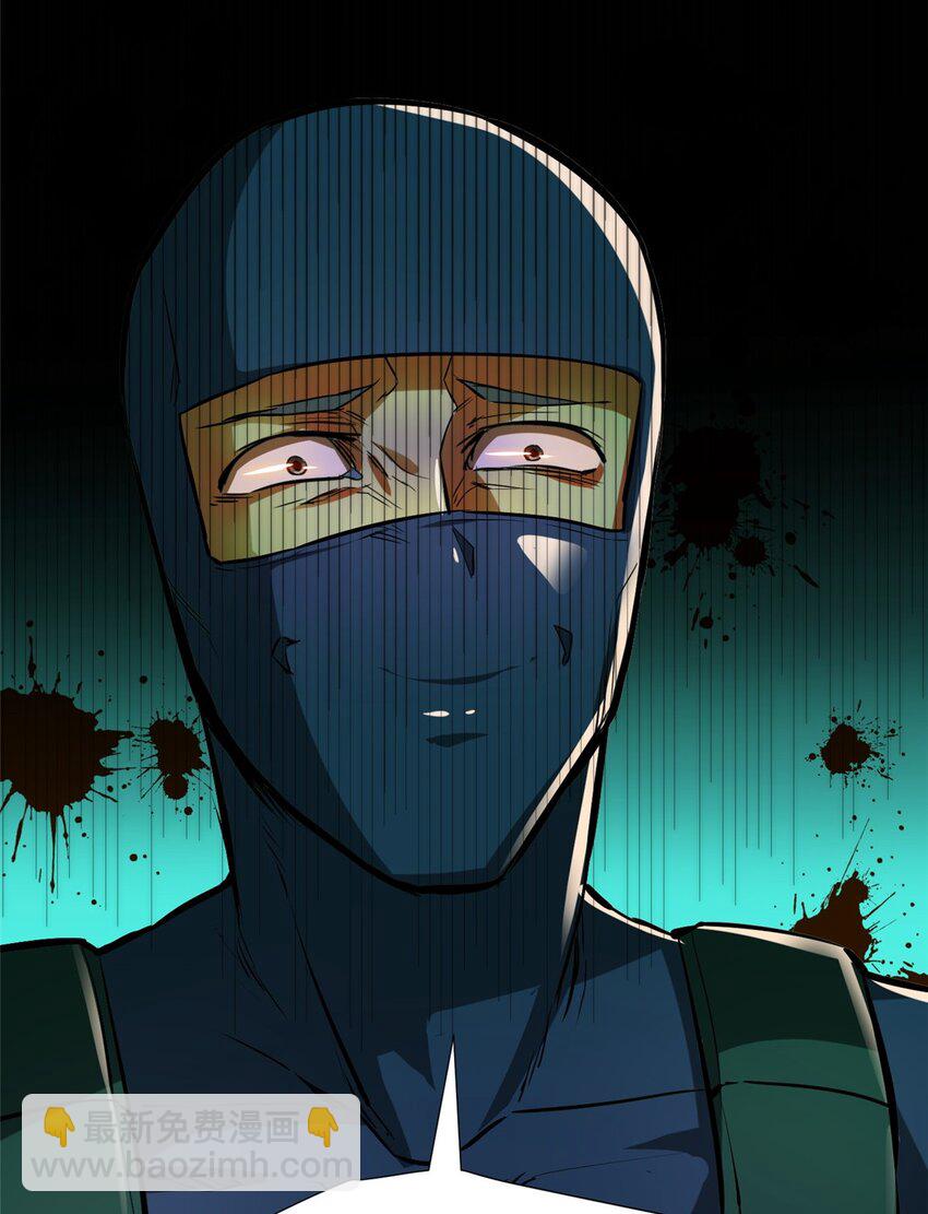 10 反叛？(1/2)-第11话