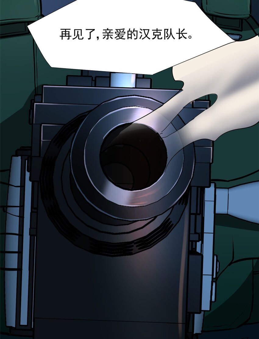 10 反叛？(1/2)-第11话