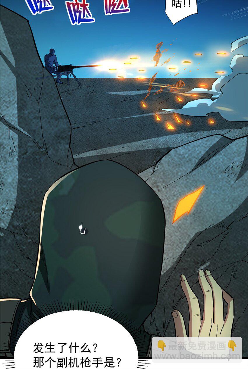 10 反叛？(1/2)-第11话