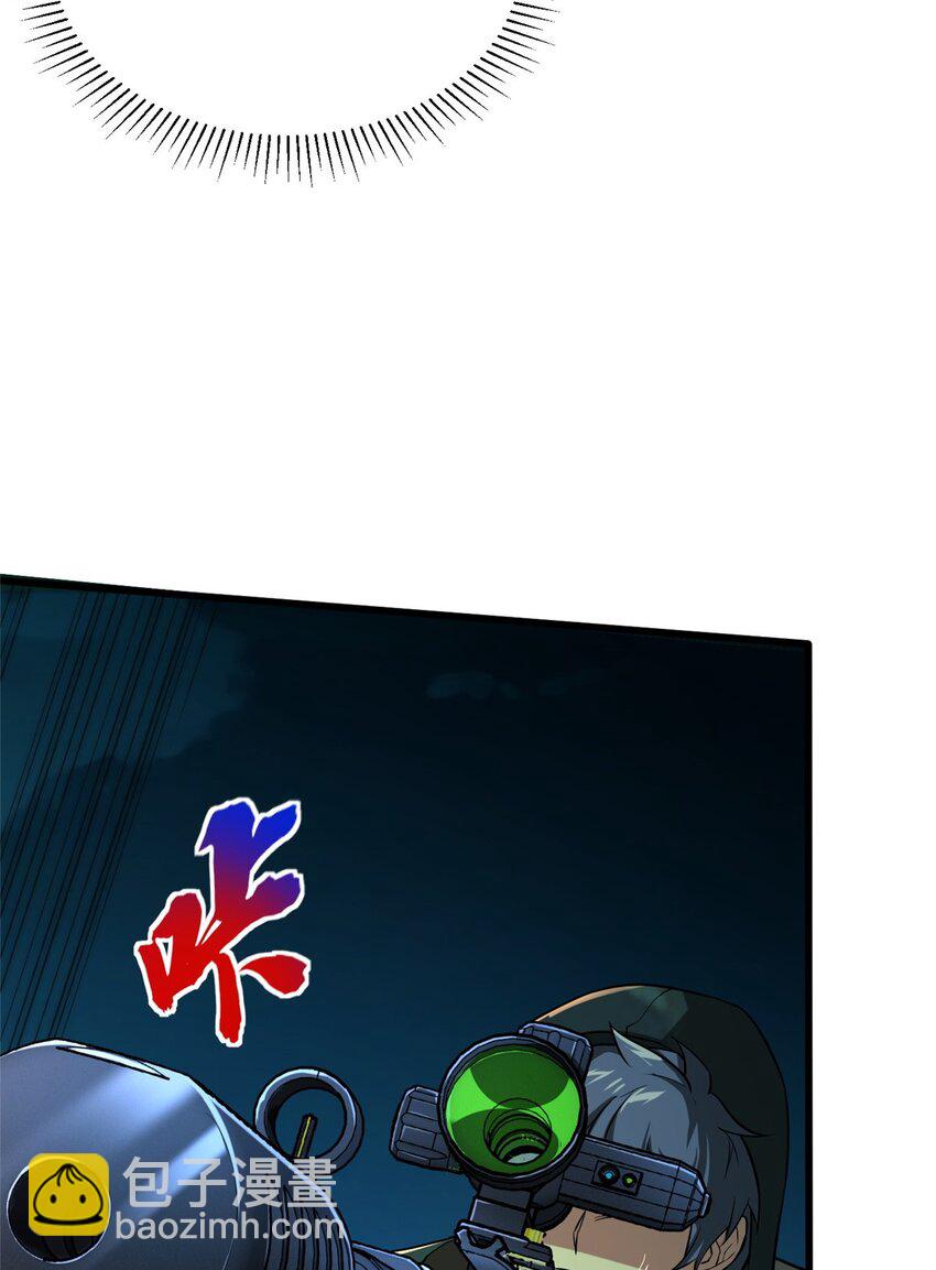 10 反叛？(1/2)-第11话