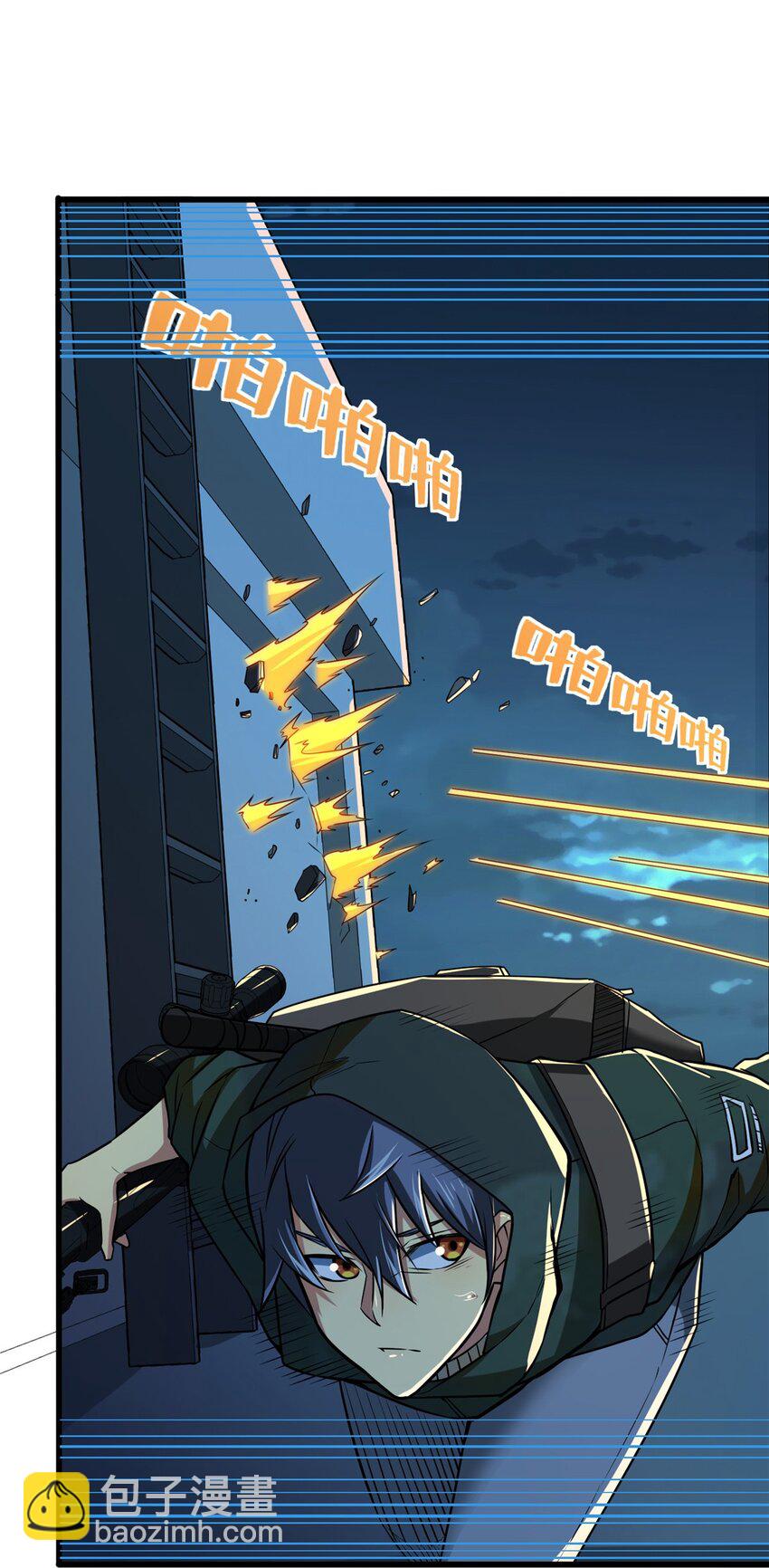 10 反叛？(1/2)-第11话