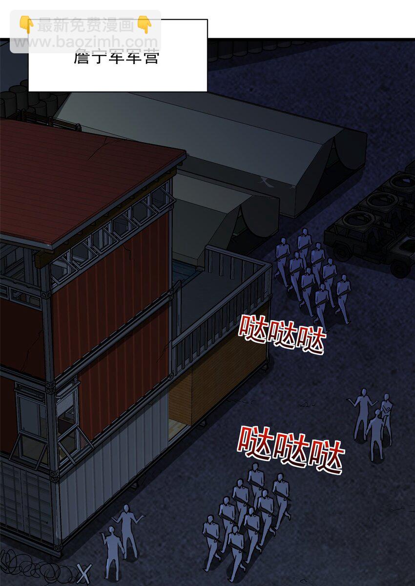 12 鹬蚌相争渔翁得利(1/2)-第13话