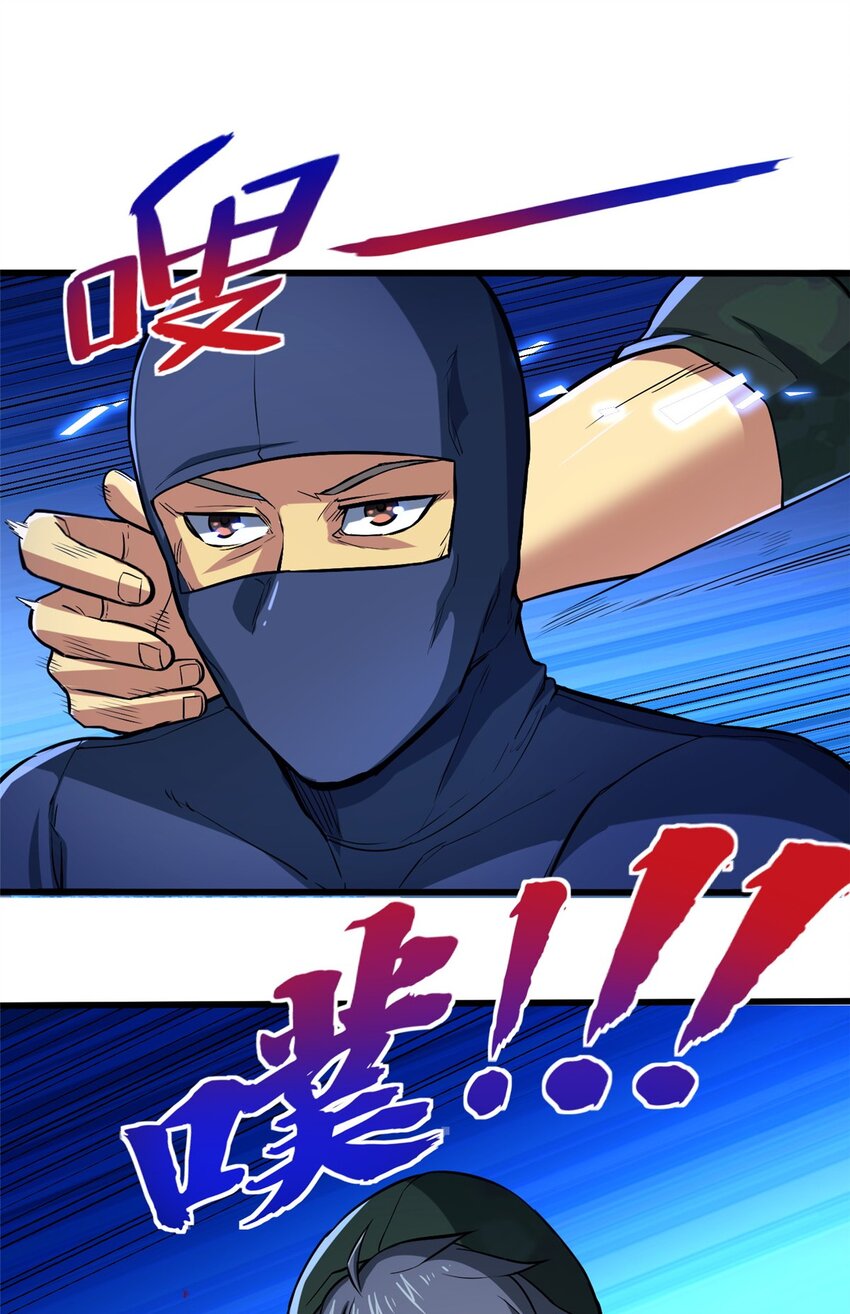 12 鹬蚌相争渔翁得利(1/2)-第13话