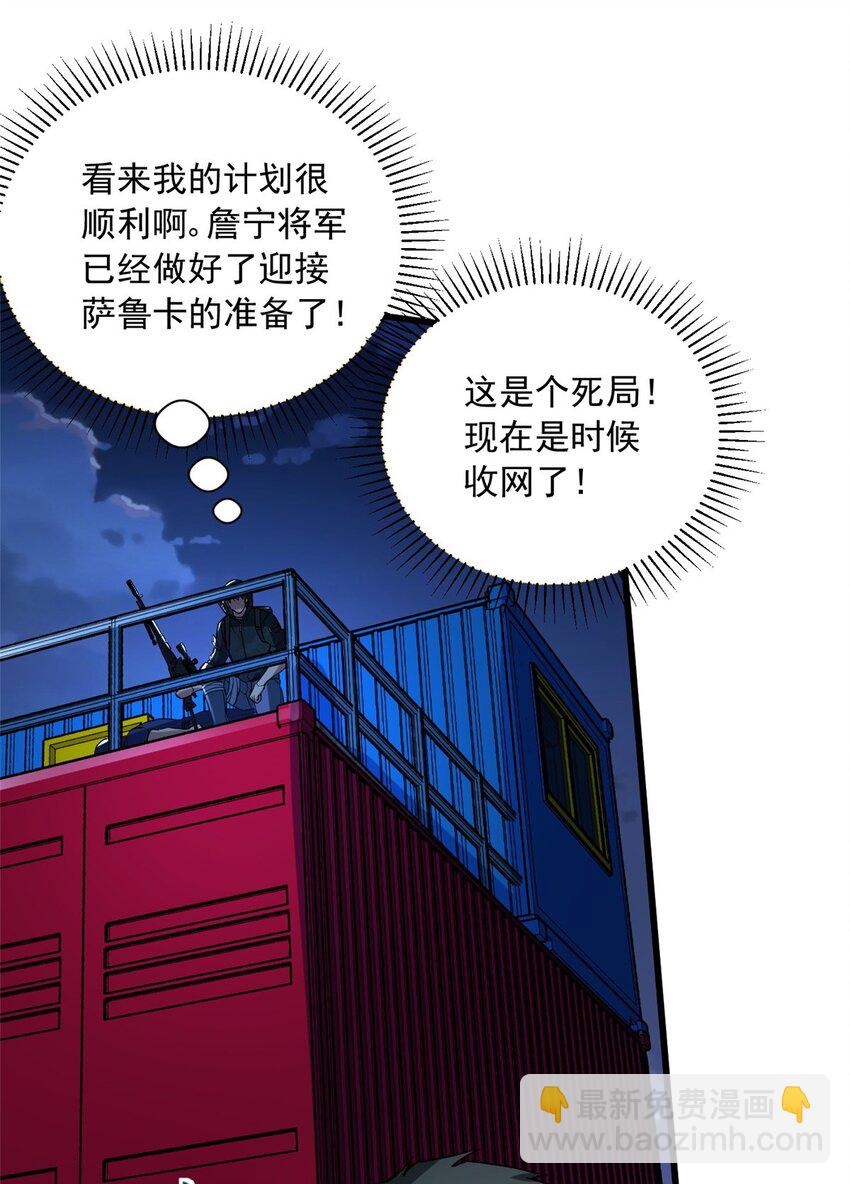 12 鹬蚌相争渔翁得利(1/2)-第13话