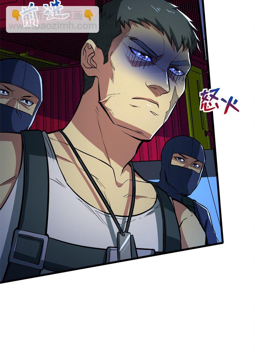 12 鹬蚌相争渔翁得利(1/2)-第13话