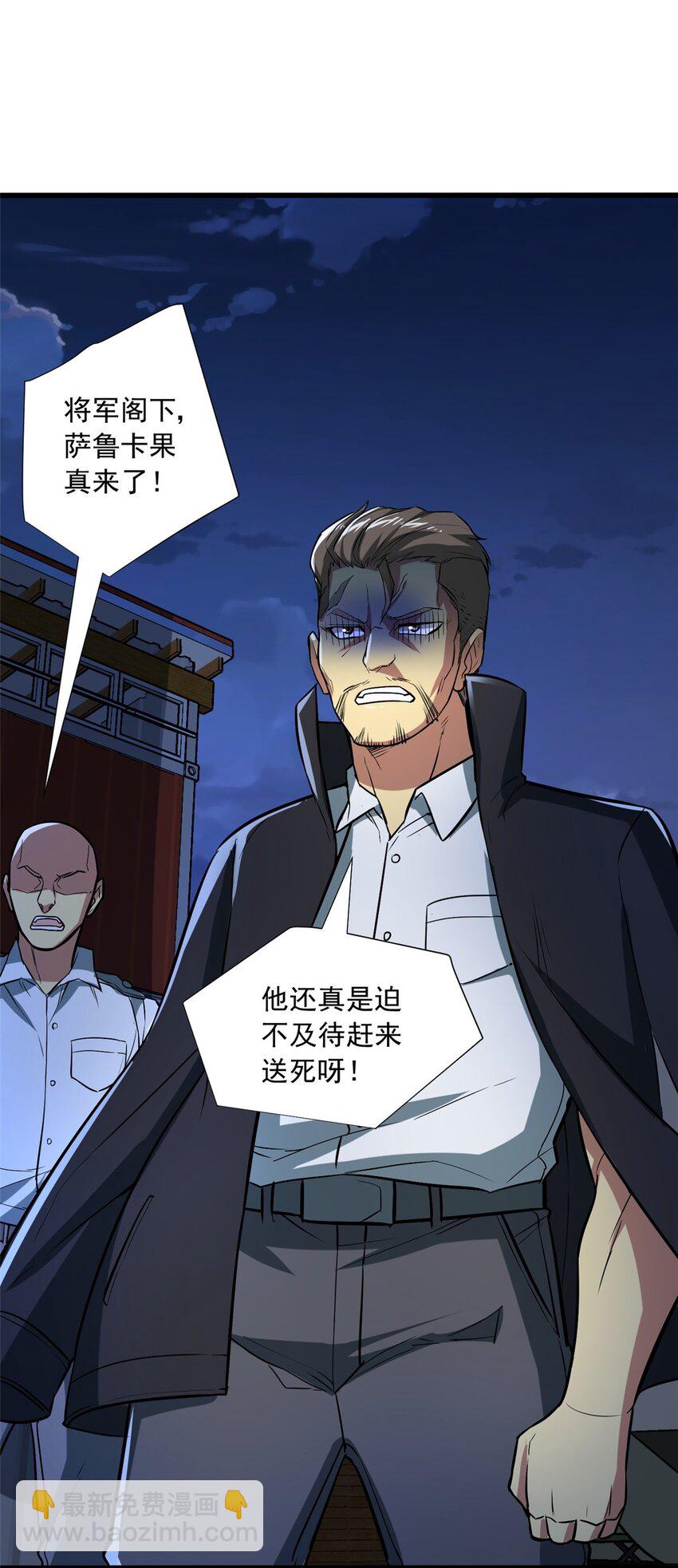 12 鹬蚌相争渔翁得利(1/2)-第13话