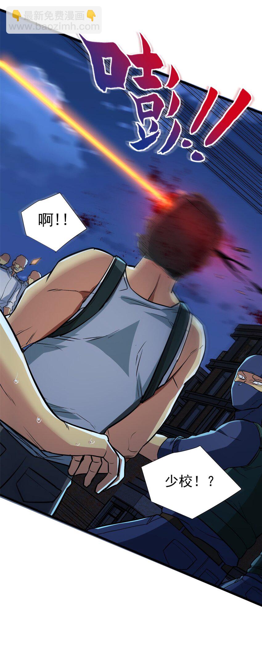 12 鹬蚌相争渔翁得利(1/2)-第13话