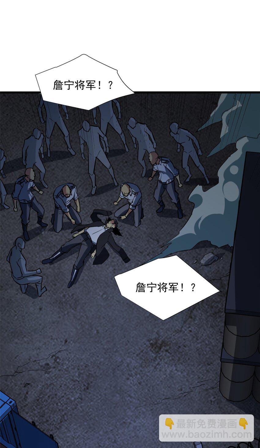 12 鹬蚌相争渔翁得利(1/2)-第13话