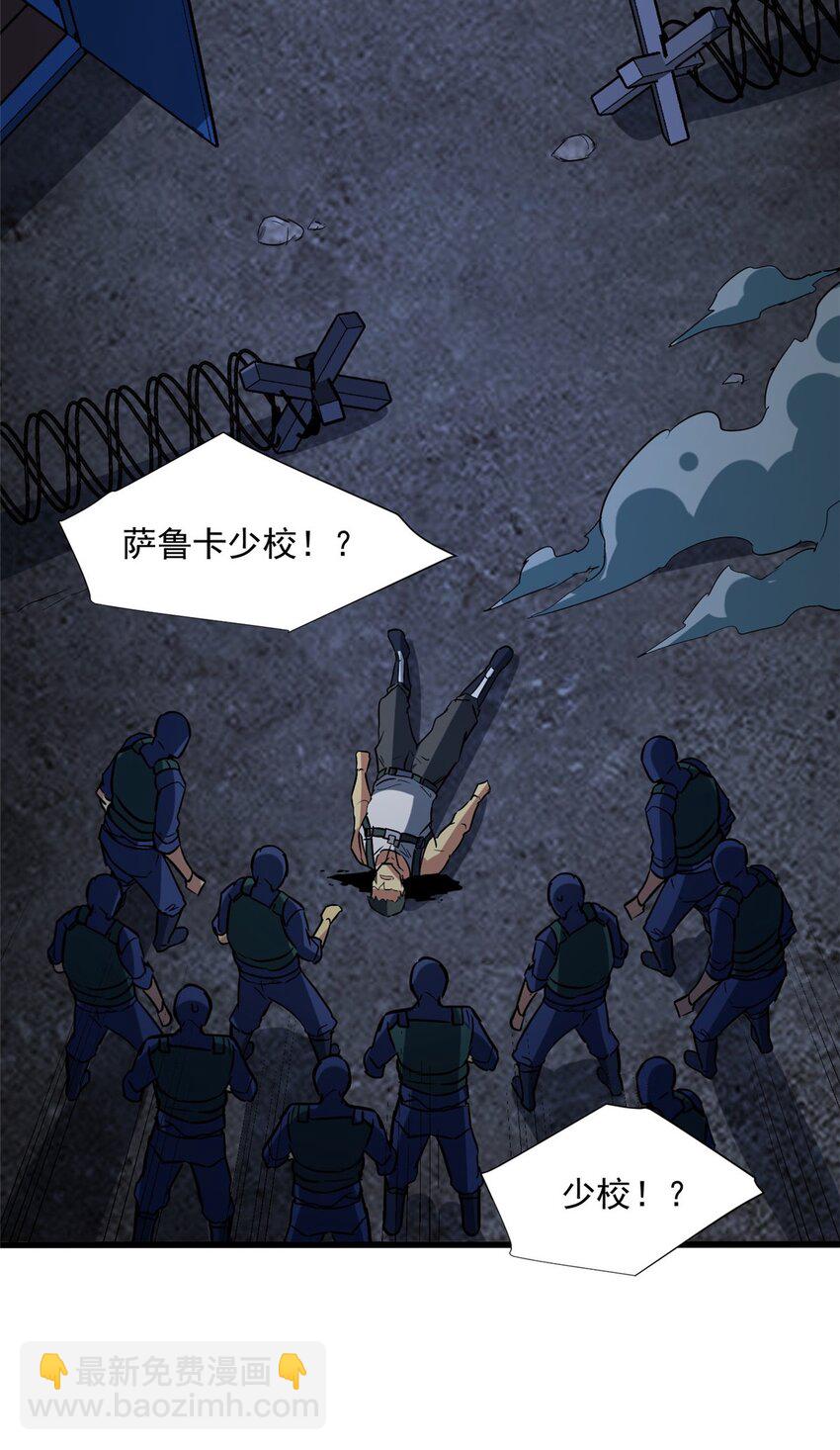 12 鹬蚌相争渔翁得利(1/2)-第13话