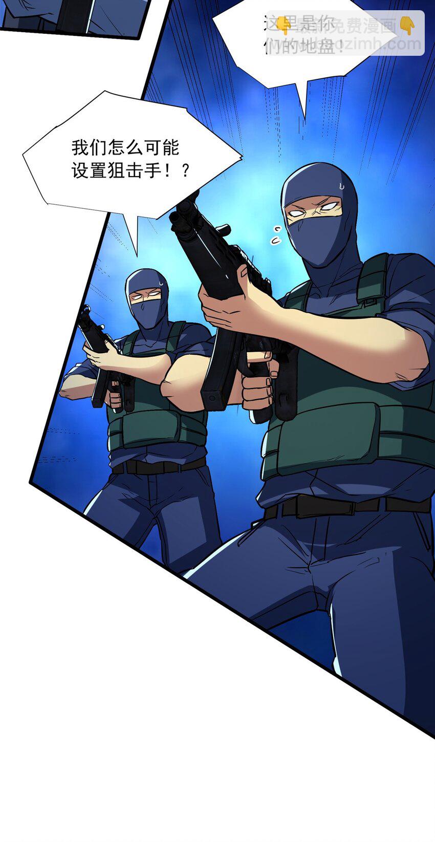 12 鹬蚌相争渔翁得利(1/2)-第13话