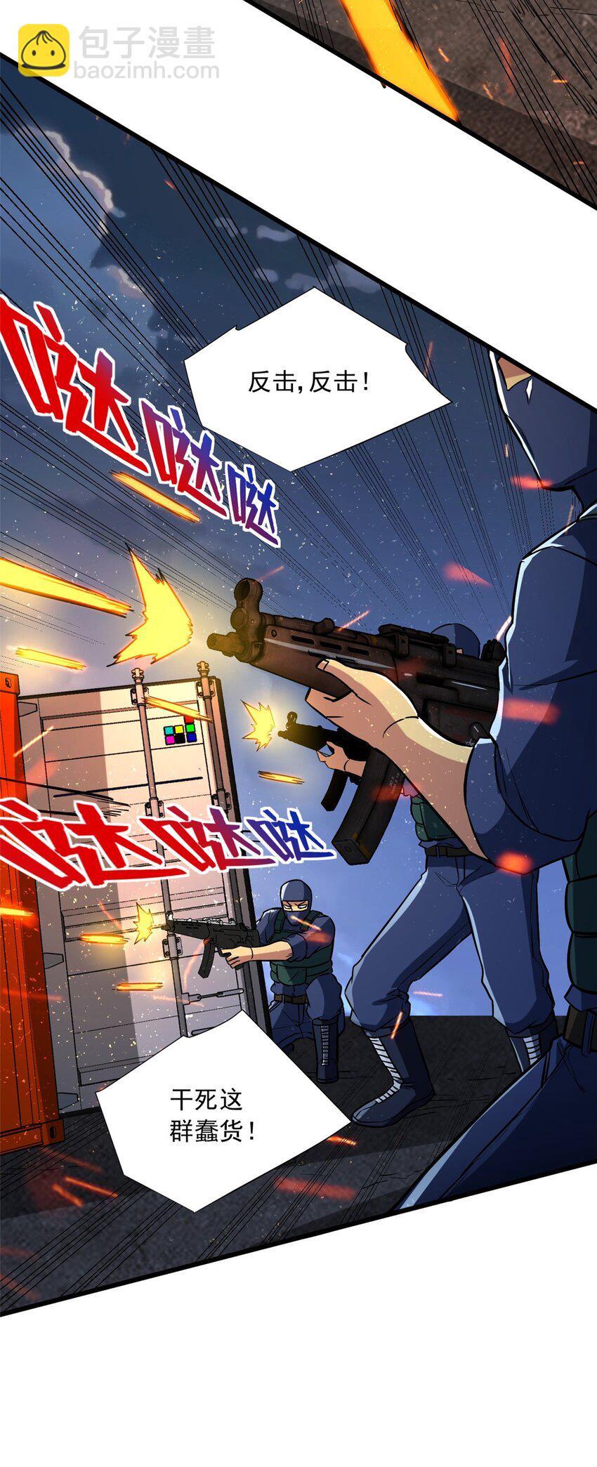 12 鹬蚌相争渔翁得利(1/2)-第13话